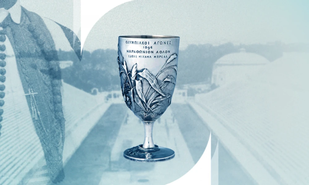 Το Κύπελλο του Σπύρου Λούη στο Μουσείο του Λούβρου